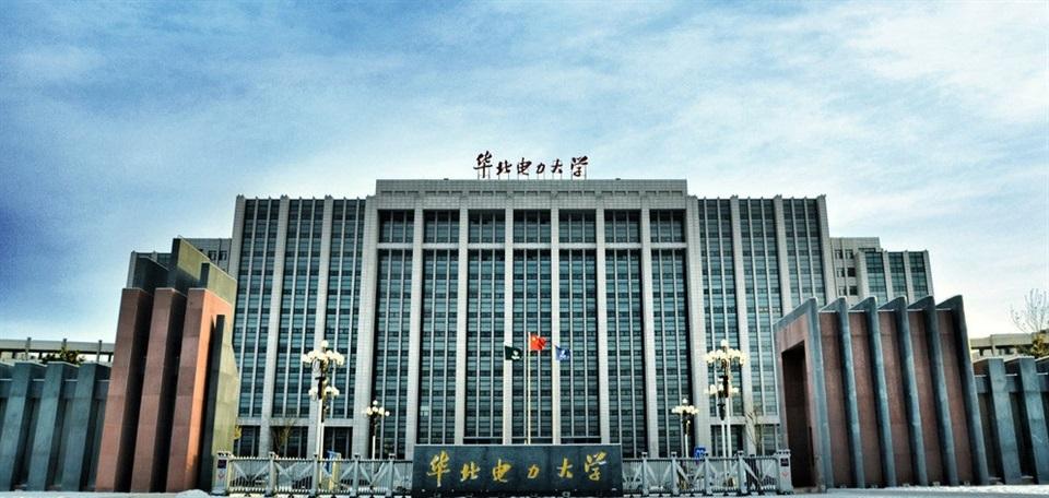 华北电力大学特殊招生类别|条件|流程|专业及录取优惠