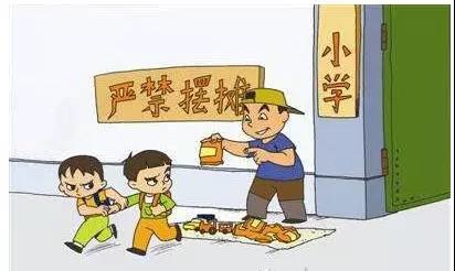 南京校园周边环境整治方案出台，将大力整治校园周边环境
