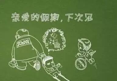 2017年徐州中小学学费收多少？碰见学校乱收现象家长可拨打投诉电话