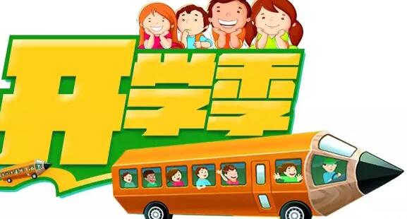 小学教孩子做这件事将来一定受益终身，家长同时做好陪伴工作