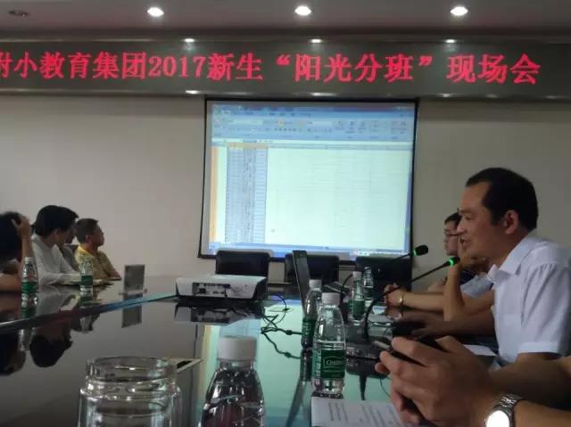 连云港中小学阳光分班，家长托人找关系没用了