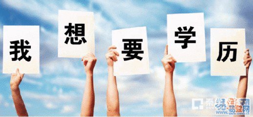 实践本科和自考有哪些区别?要怎样才能参加实