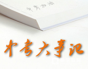 长春市2018中考大事记!什么时间做什么都在这