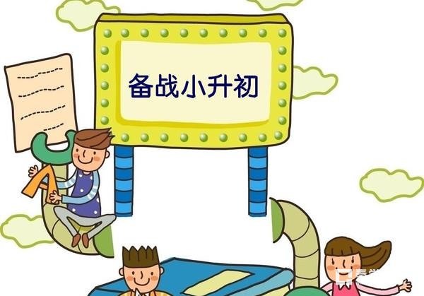 2017昆明小学政策知多少?较新小学政策详解!小学你需要知道这些!