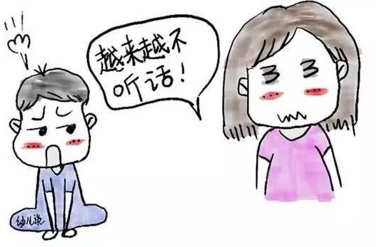 优秀家长的“教育之道”：别让孩子因为“听话”受伤