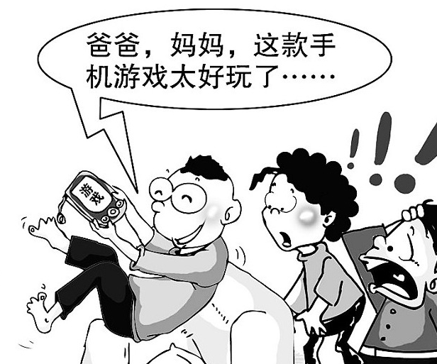 孩子沉迷游戏?说明家庭教育不成功!