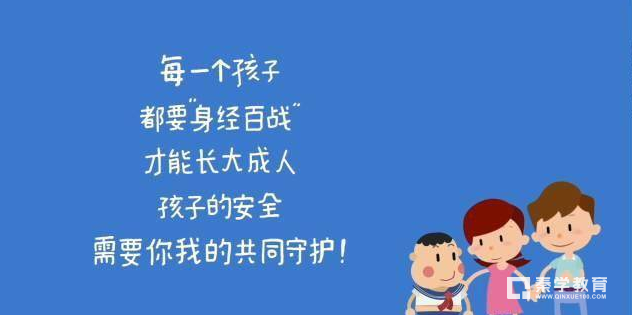 家长课堂丨送给孩子五句话，让孩子更优秀