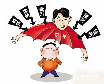 英式教育：失败是孩子成长的好机会