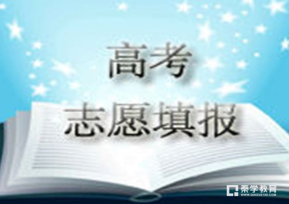 2017年新疆未被录取考生可修改或重新填报高职（专科）零批次、高职（专科）批次2个志愿，院校不可以“学生放弃”为由退档