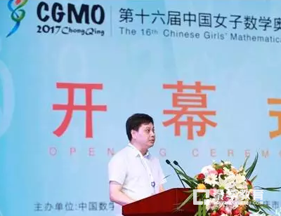 2017年“中国女子奥林匹克”数学竞赛第整天试题曝光，大家快来试试手!