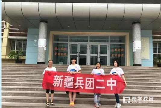 2017年新疆兵团二中学子参加中国农业大学青少年高校科学营活动感悟