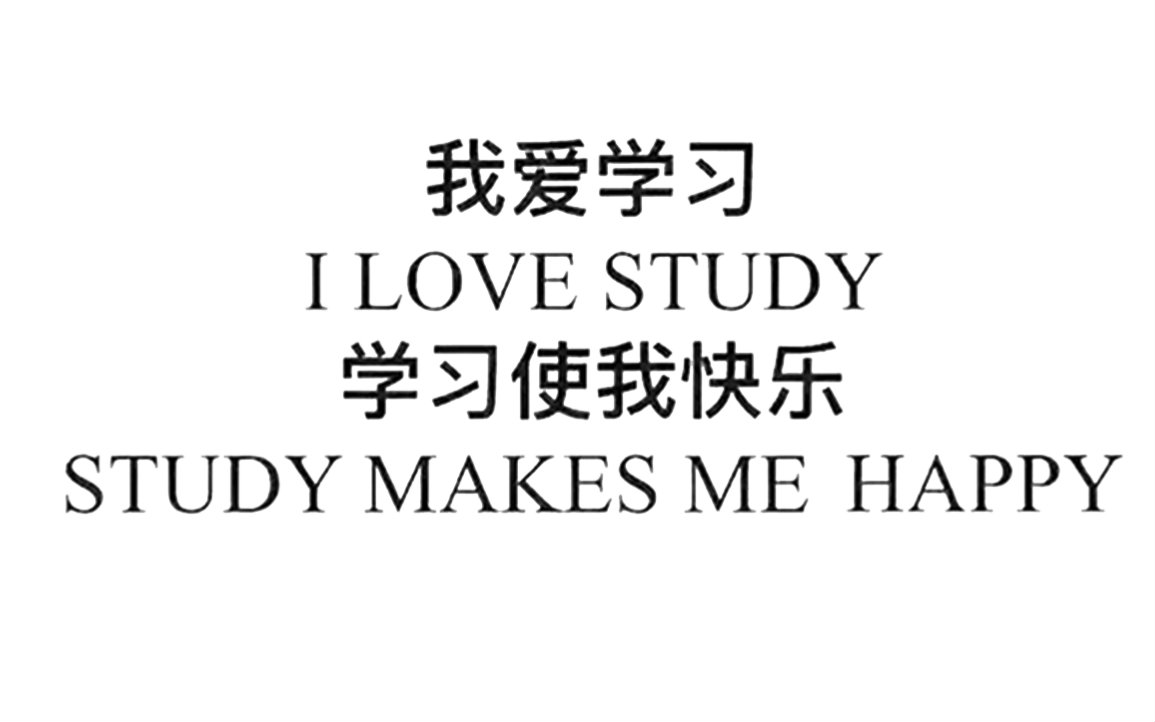 初三英语学习计划如何制定?初三全年英语学习