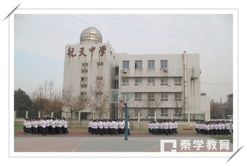 高中】西安市中学生物晋升重磅示范高中!西省级航天陕西图片