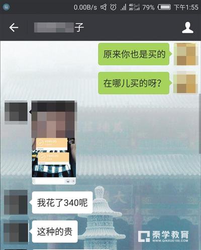 新闻|除了监管儿童色情网站更要加强儿童性教育