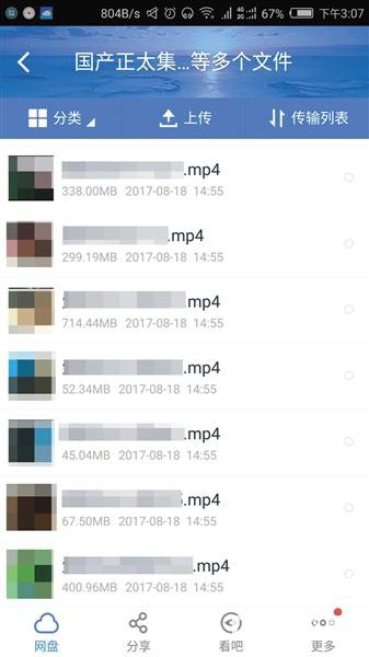 新闻|除了监管儿童色情网站更要加强儿童性教育