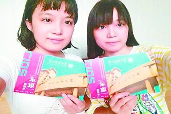 长得一样的漂亮考一样的高考成绩和大学，一切都是天意
