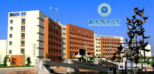 西安邮电大学是几本?西安邮电大学升到一本了