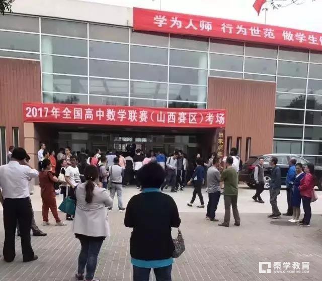 2017全国高中数学竞赛AB卷试题真题，获奖名单9月下旬公布