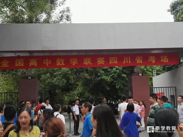 2017全国高中数学竞赛AB卷试题真题，获奖名单9月下旬公布