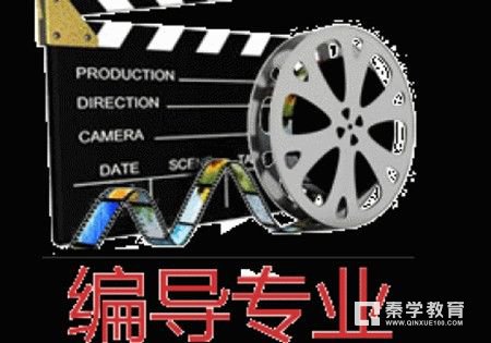 编导专业艺考生你们备考时必须要做这些准备，编导专业艺考生赶紧收藏