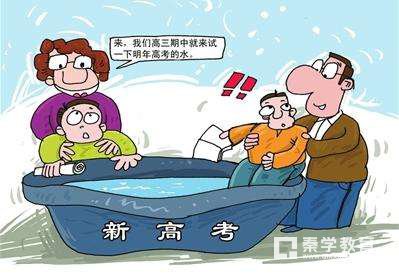 3+3新高考最受伤的是物理，物理会被新高考遗弃吗？