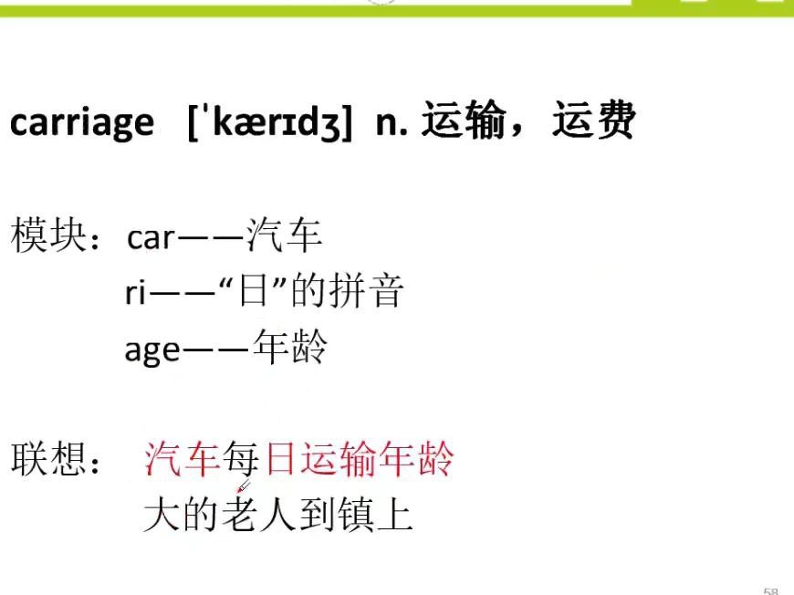 高考英语单词记不住怎么办？如何快速并长期记忆英语单词？