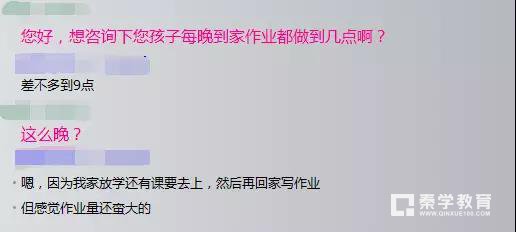 扬州新学期各初中上演作业量大比拼，树人文津新初一作业最多