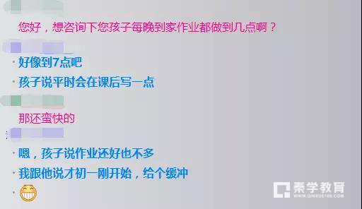 扬州新学期各初中上演作业量大比拼，树人文津新初一作业最多