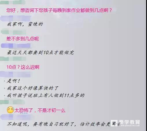 扬州新学期各初中上演作业量大比拼，树人文津新初一作业最多