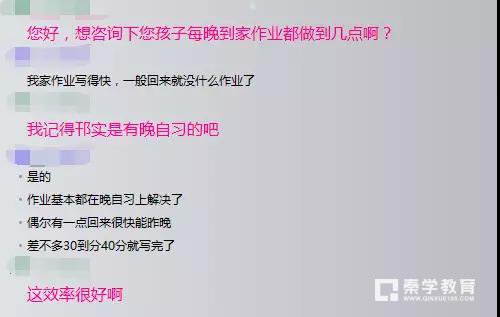 扬州新学期各初中上演作业量大比拼，树人文津新初一作业最多