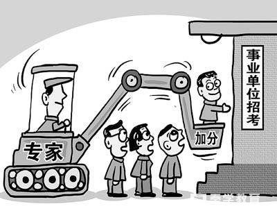 大学毕业考公务员可以选择这些专业，大学里跟跟考公务员有关的专业