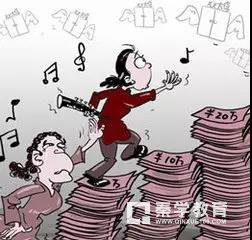家里有一位艺考生父母得准备多少钱？这些实例告诉你养一个艺考生的价钱