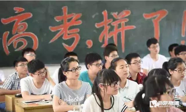 高三复习三类学生最容易犯哪些问题？赶紧在高考前消灭它
