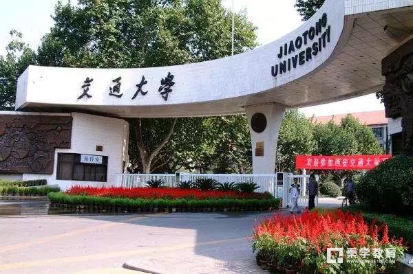 单科超北大清华的有哪些大学？这些大学的单科超北大清华
