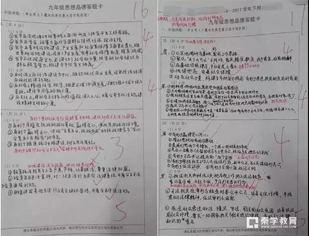 距离江苏2018中考剩274天，文津中学初三家长反对老师要求学生背政治