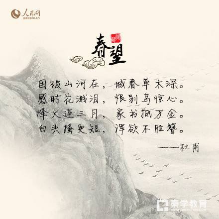 语文考试常考古诗词表现手法你造吗？看完这些再也不用担心考试了
