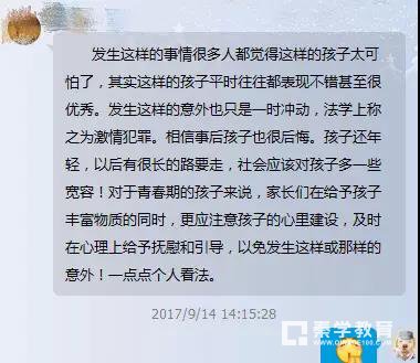 扬州因上网砍母男孩已经回学校上课，无论孩子犯多大错误父母永远会原谅