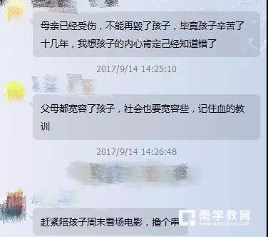 扬州因上网砍母男孩已经回学校上课，无论孩子犯多大错误父母永远会原谅
