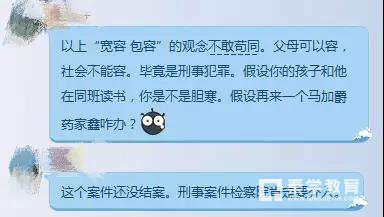 扬州因上网砍母男孩已经回学校上课，无论孩子犯多大错误父母永远会原谅
