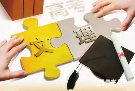 文科专业少理科专业难学，家长头疼女孩子学文还是学理