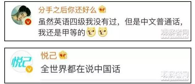 英国政府痛下决心让英国孩子学中文，网友看后纷纷表示不淡定