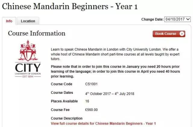 英国政府痛下决心让英国孩子学中文，网友看后纷纷表示不淡定