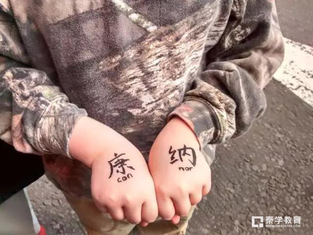 英国政府痛下决心让英国孩子学中文，网友看后纷纷表示不淡定
