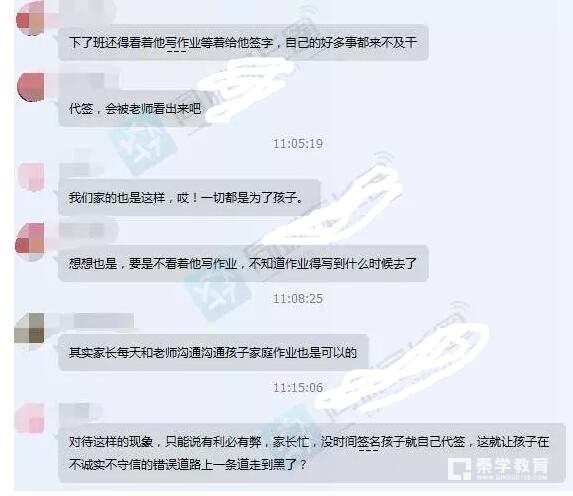 孩子作业还是家长作业刷爆扬州家长群，家庭作业要家长签字怎么看？