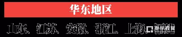 盘点中中国各省最好的大学和最好的专业，七大区域哪些大学都上榜了？