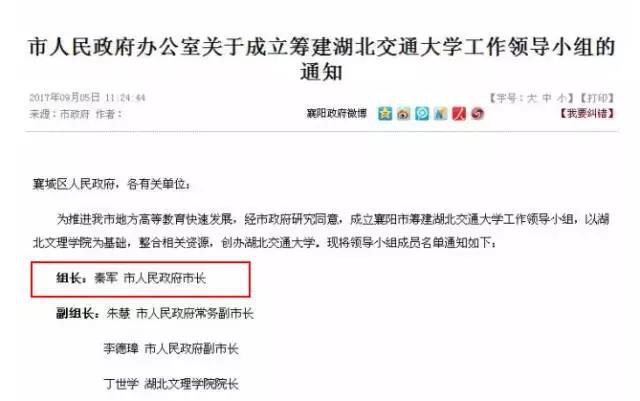 中国哪些城市最缺大学生？中国将新建哪几所大学？