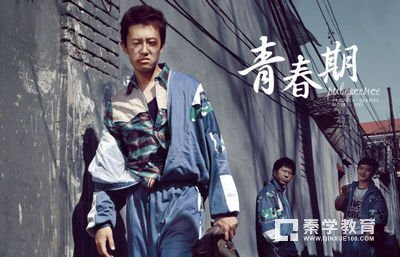 如果您的家里有处在青春期的孩子一定要注意这几点？家长们快看