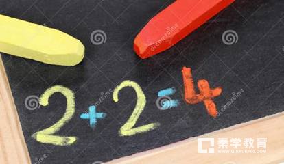 小学数学法则有哪些？掌握以下小学数学法则帮助提高孩子成绩