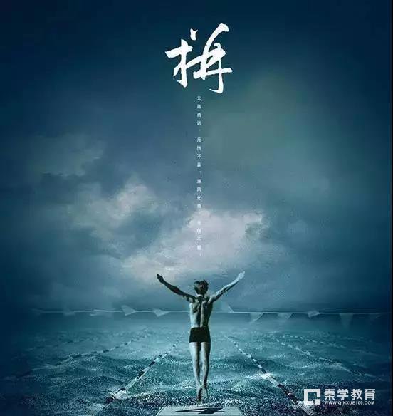 高三学生怎样才能考上大学？听听这些高考状元对考上好大学的建议