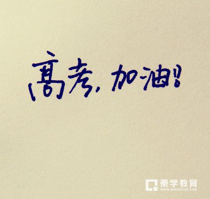 男生学文科有一定的准也优势，男生学文科选什么专业就业好？
